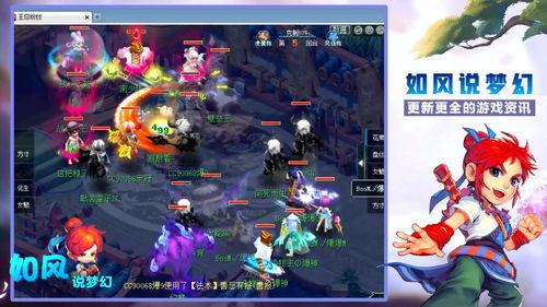 二狗爆料梦幻大瓜视频,二狗独家爆料，揭秘娱乐圈惊人内幕  第2张