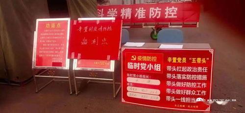 霍州头条今日爆料,揭秘当地热点事件背后真相  第2张