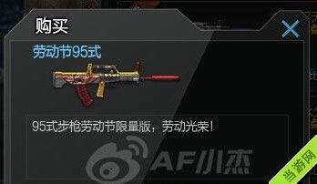 cf最新活动官方爆料,惊喜福利来袭，战火再燃！  第2张