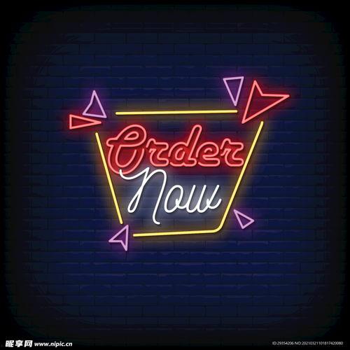 娱乐爆料霓虹灯图片素材,揭秘幕后精彩瞬间  第1张