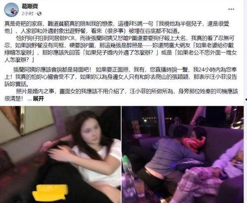 狗仔爆料的视频在线观看,明星幕后生活大曝光  第3张