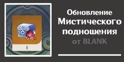 3.0须弥最新爆料图解,最新爆料图解深度解析  第3张