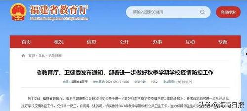 莆田本地人爆料视频,揭秘当地生活点滴  第2张