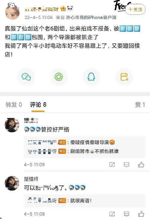 娱乐爆料怎么拍视频,轻松拍出热门内容  第3张
