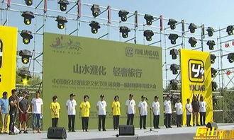 今天爆料遵化新闻,重磅爆料揭示最新动态  第2张